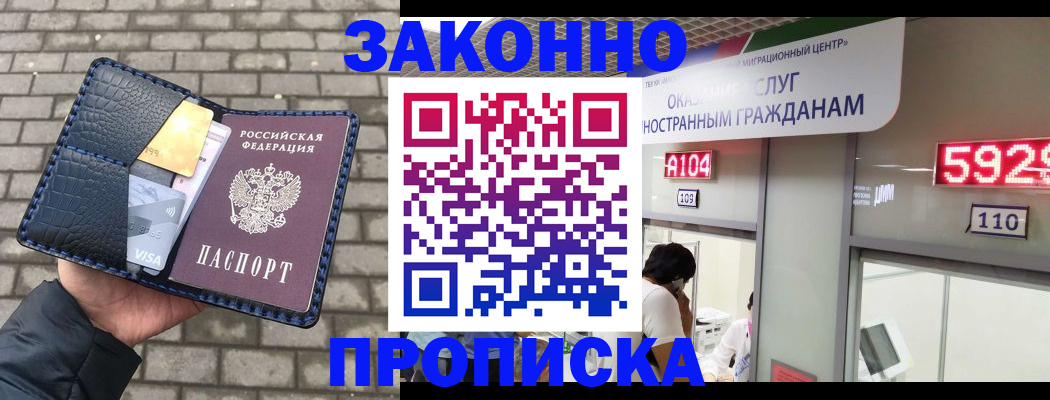 найти адрес прописки в Рыльске