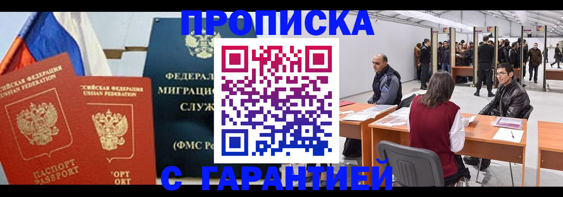 регистрация для школы в Рыльске